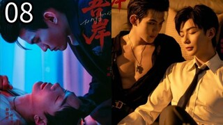 TO My Shore ep 8 (ENGSUB)