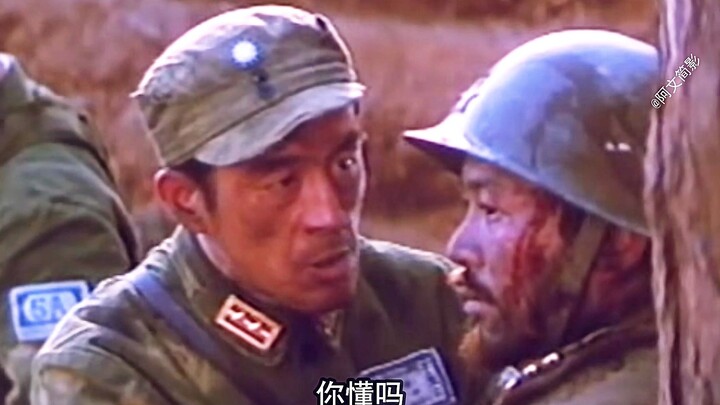 You beast, you don't even deserve to drink China's water...