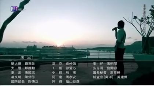Anh Hùng Du Côn - tập 18
