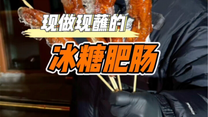 ไส้หมูเคี่ยวว่านหางจระเข้ อร่อยเกินคาด