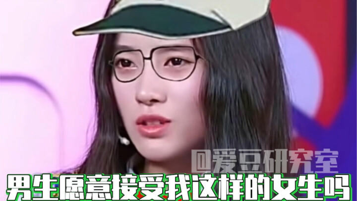 Ju Jingyi ajari kamu cara mengalahkan sihir dengan sihir!