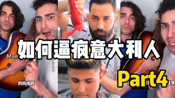 Làm thế nào để khiến người Ý phát điên chỉ trong 30 giây, phần 4