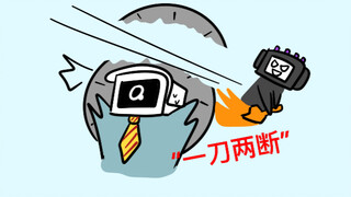 旧习难改