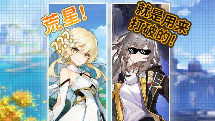 当原铁角色台词进行对接……