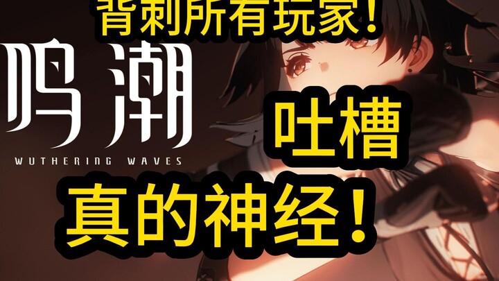 Ming Chao: ฉันเอาใจผู้เล่นทุกคนไม่ได้ แต่ทำให้ผู้เล่นทุกคนโกรธน่ะง่ายมาก!