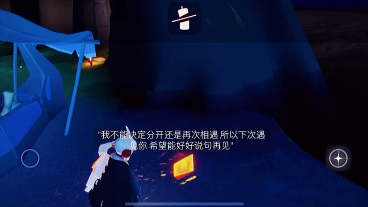 【sky光遇】当看到了拉黑自己的好友放的小船…