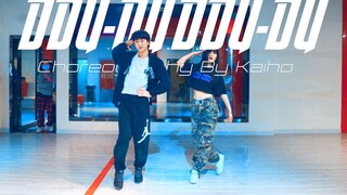 [CUBE Dance Studio] Koreografi Yan Pan "DDU-DU DDU-DU"