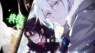 （终结的炽天使）所有人，高颜值。