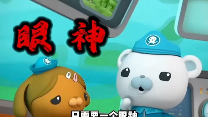 Keserasian sempurna Kapten Barnacles dan Letnan Kwazii dari Octonauts! #Octonauts