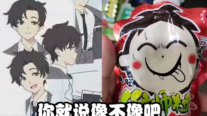 หลังจากแอนิเมชั่นของ Bilan Files สำหรับ Shishi มันก็ไม่ใช่ Wangzai ที่เป็นนามธรรมอีกต่อไป! - -