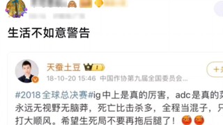 Life is not going as planned! Tiancan Tudou is also dry! 😬😬