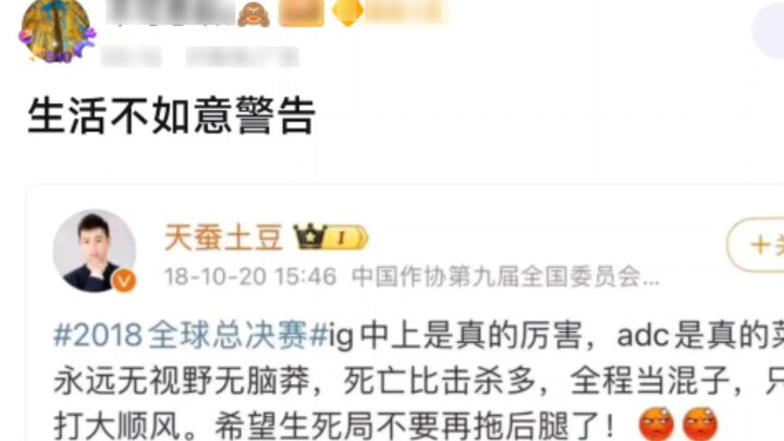 Life is not going as planned! Tiancan Tudou is also dry! 😬😬