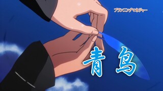 【4K】“人气最高的火影忍者疾风传主题曲”青鸟