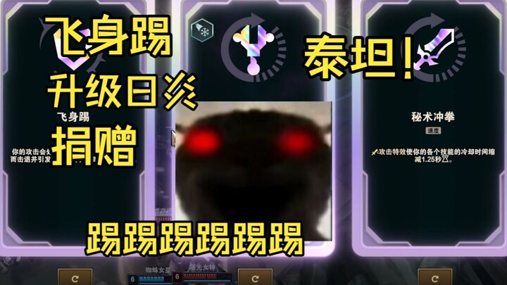 The two Heavenly Emperors can’t land a decisive blow on each other—so guess who’s about to get unluc