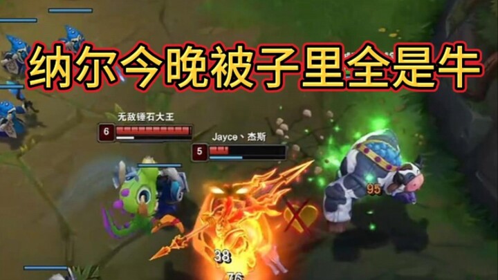 Even in my sleep, I dream Niu Niu is topping Naru.