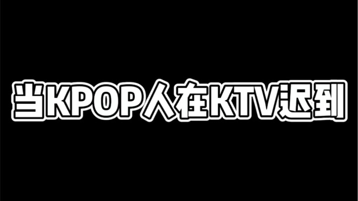 K dari KTV adalah K dari KPOP