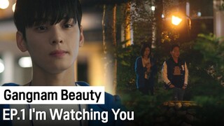 I'm Watching You | Gangnam Beauty ep. 1