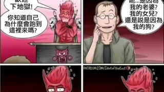 搞笑沙雕图