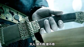 乌尔善武侠喜剧电影《刀见笑》