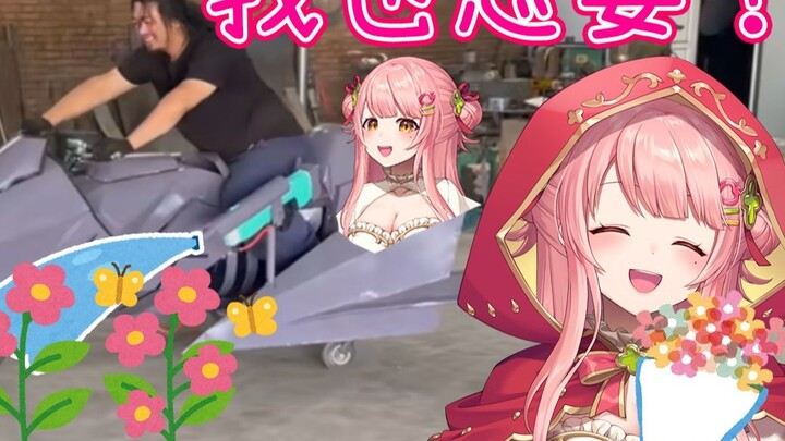 I also want a motorcycle like the one made by Geng Gong to water the flowers!!!
