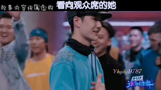 【王一博赵丽颖】允翡番外篇之街舞她来了（2）