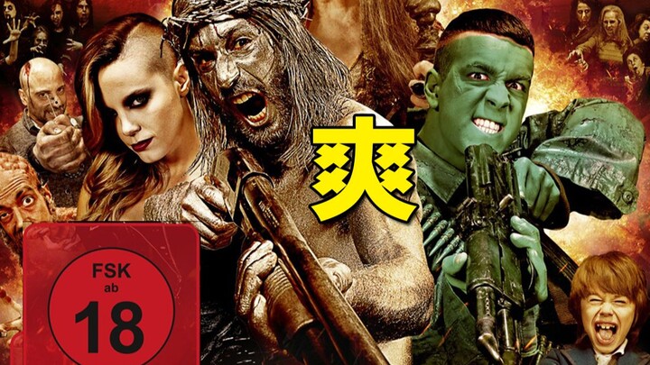 หนังเรื่องนี้มีพิษ! คอมเมดี้เรตอาร์สุดดาร์กที่ไม่ค่อยมีคนรู้จักแต่คะแนนสูงเรื่อง “แม่มดแห่งซูจิน”