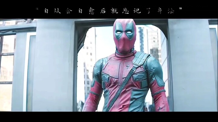 Ever since Deadpool became immortal, his swordsmanship has been getting worse and worse...