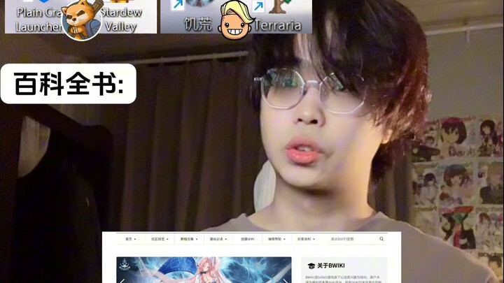 Berbagai temanmu saat main game online