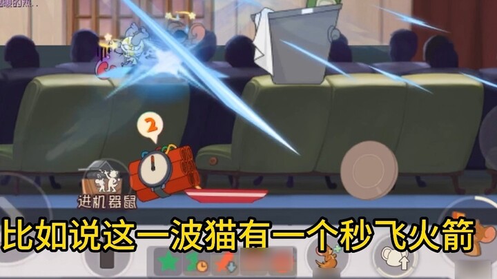 Tom and Jerry Mobile Game: The mouse's path is difficult, so is the cat