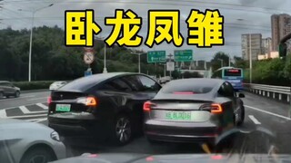 卧龙凤雏，从来不会单独行动！