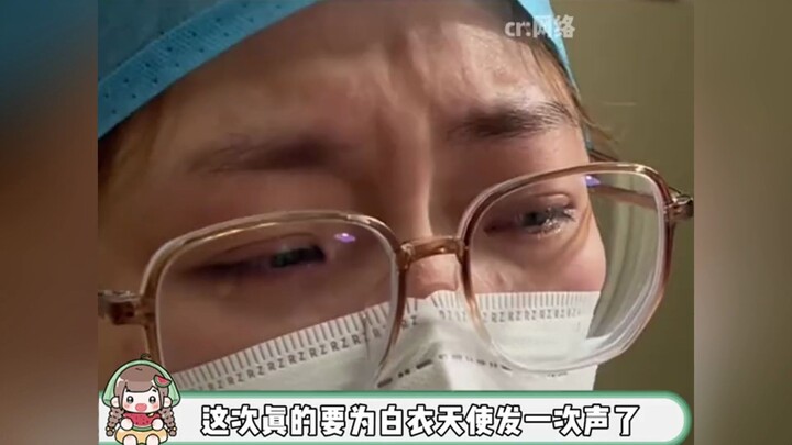 I really have to speak up for the white-clad angels—they’re just so pitiful.