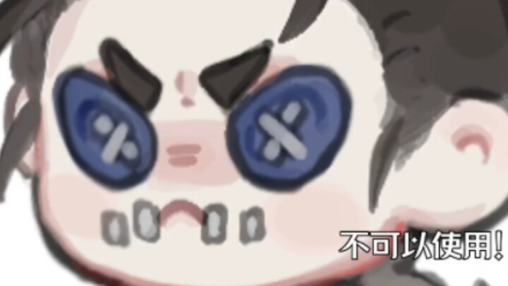 【Tayangan Naskah】Kacang Edamame yang Marah →