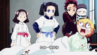 "Kimetsu no Yaiba" Gadis di rumah kupu-kupu, Sansha bersatu kembali