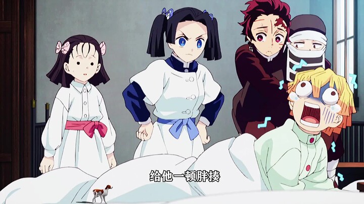 "Kimetsu no Yaiba" Gadis di rumah kupu-kupu, Sansha bersatu kembali