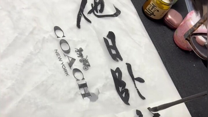 يومًا ما سيحظى وولونغ أخيرًا بالمطر.