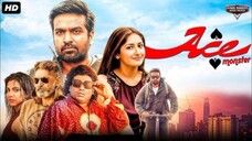 Ace (2025) Tamil movie || 1080p HD || Hindi dubbed | Vijay sethupathi