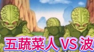 Can five vegetable people defeat Boros?