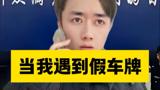 Ini agak canggung ya