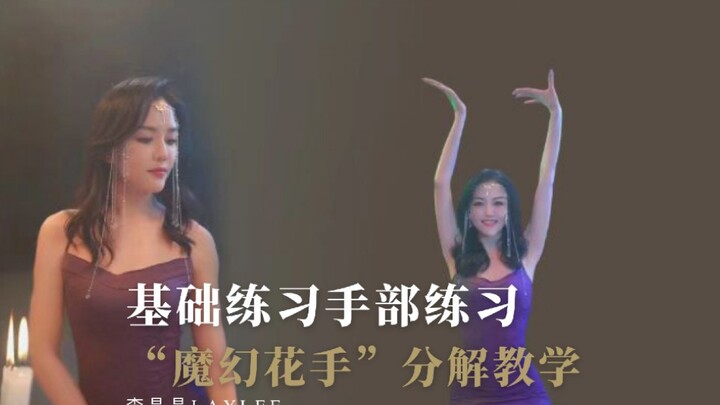 一看就会的教程来咯 赶紧学起来
