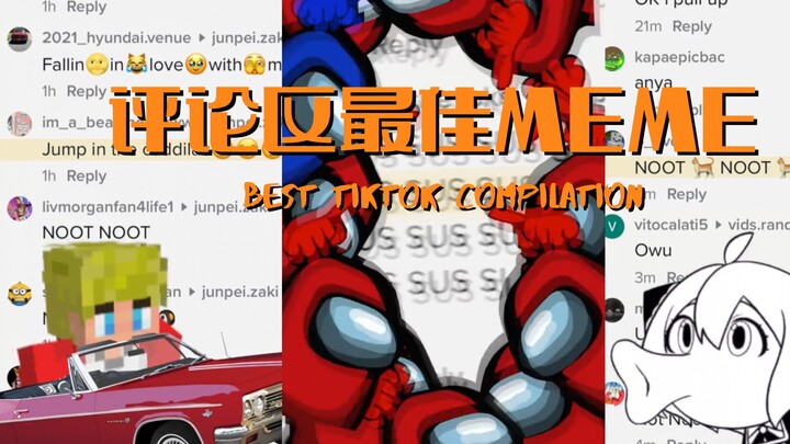 Estafet meme kolom komentar Pt.4