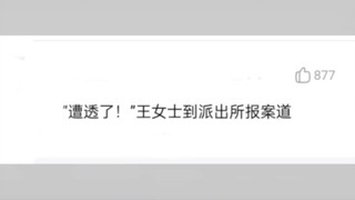 进了弱智吧就跟回家一样【第二十六期】