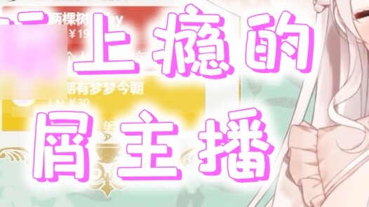 【Mengyinchanuo】Everyone is muted? Thank you. It has been held on 22-6-27