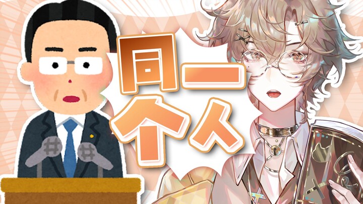 Teacher, our Zi Han said that this virtual anchor is you...