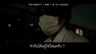 cut ThaiSub Koi Kogare Utae 恋い焦れ歌え