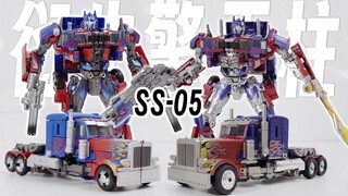 【变形金刚】SS05擎天柱的各种版本，最好看的会PF05精涂版吗？