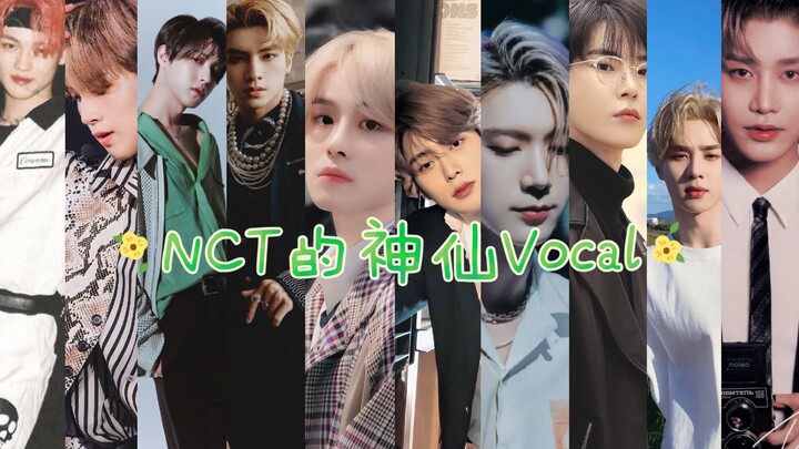 【NCT】Let’s check out NCT’s vocal prowess!!!