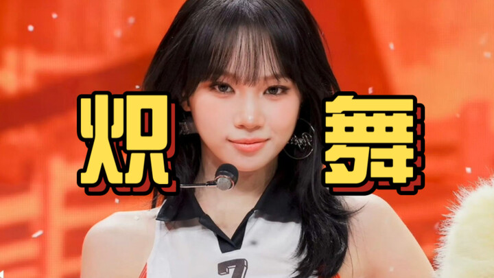 คนอื่นๆ ล้วนขี้เล่นกันหมด ขอให้คืน “ฉืออู่” กลับไปที่ถนนไชหยวนด้วย!!!