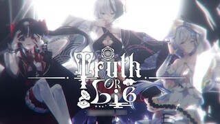 【Lagu Asli | Thailand VTUBER】Truth or Lie - Illusion (Proyek Algorhythm | MV Resmi Jepang)