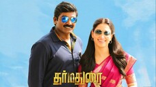 Dharmadurai (2016) Tamil 1080p HD with English Subtitles