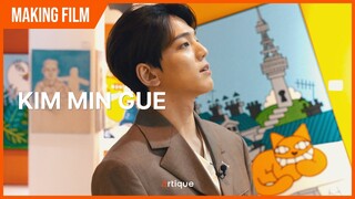 [Actor - Kim Mingue(김민규)] 묘해 당신의미술관 Exhibition Making Film